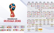开云体育官方网站-利马绝唱，2026世界杯黑马之战，秘鲁用钢铁防线与登贝莱魔术逆转哥斯达黎加