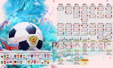 开云体育直播-格列兹曼的救赎与绝响，2026世界杯出线战，塞尔维亚与法国的生死九分钟