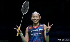开云体育登录-包含泰国羽毛球队力克印尼羽毛球队，戴资颖惊艳世界的词条
