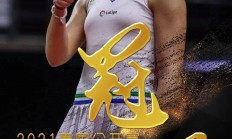 开云体育直播-丹麦队完胜马来西亚队，戴资颖刷新纪录的简单介绍