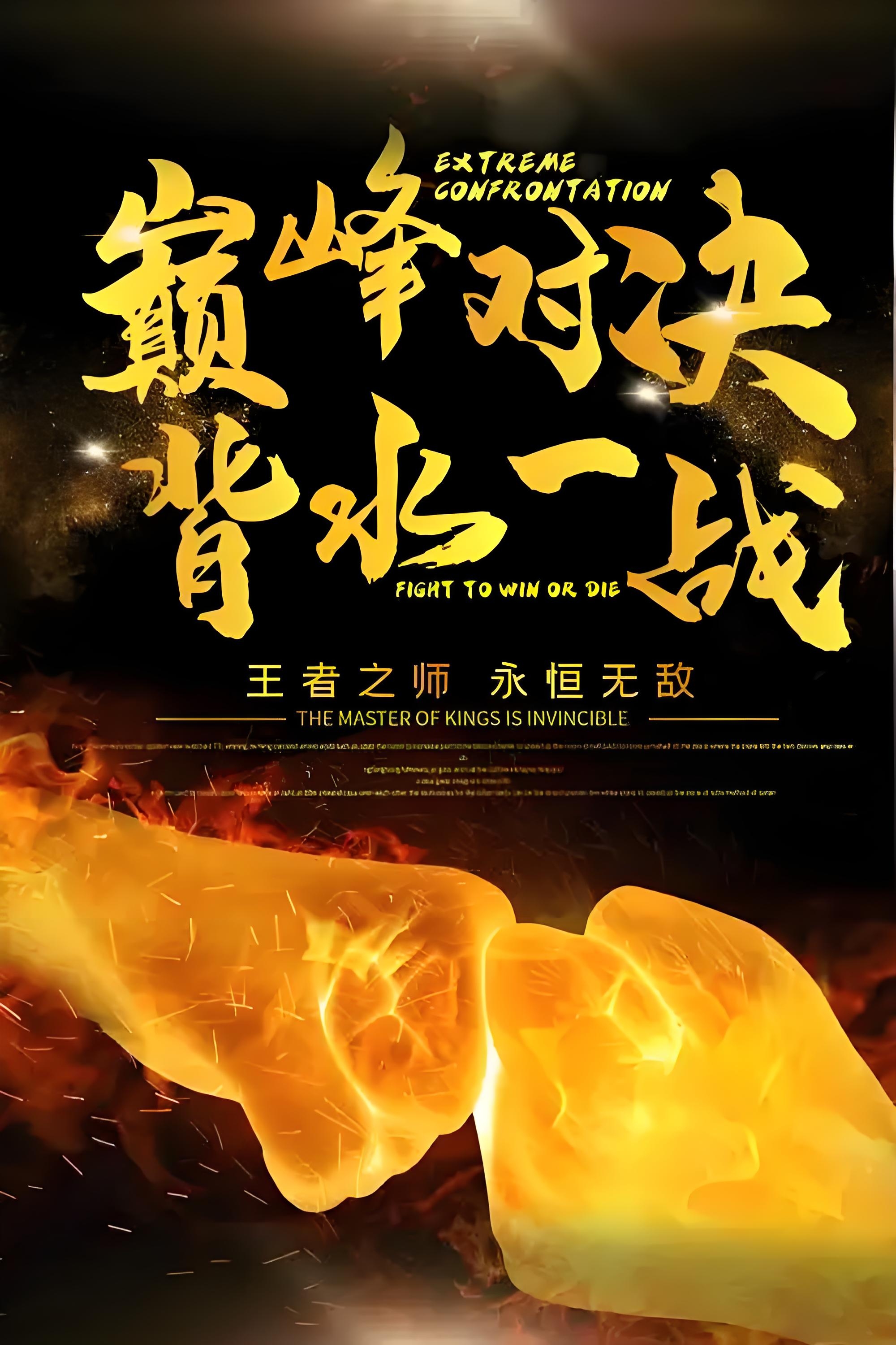 建业不想继续领衔败队,拼尽全力取胜的简单介绍 建业不想继续领衔败队,拼尽全力取胜的简单介绍