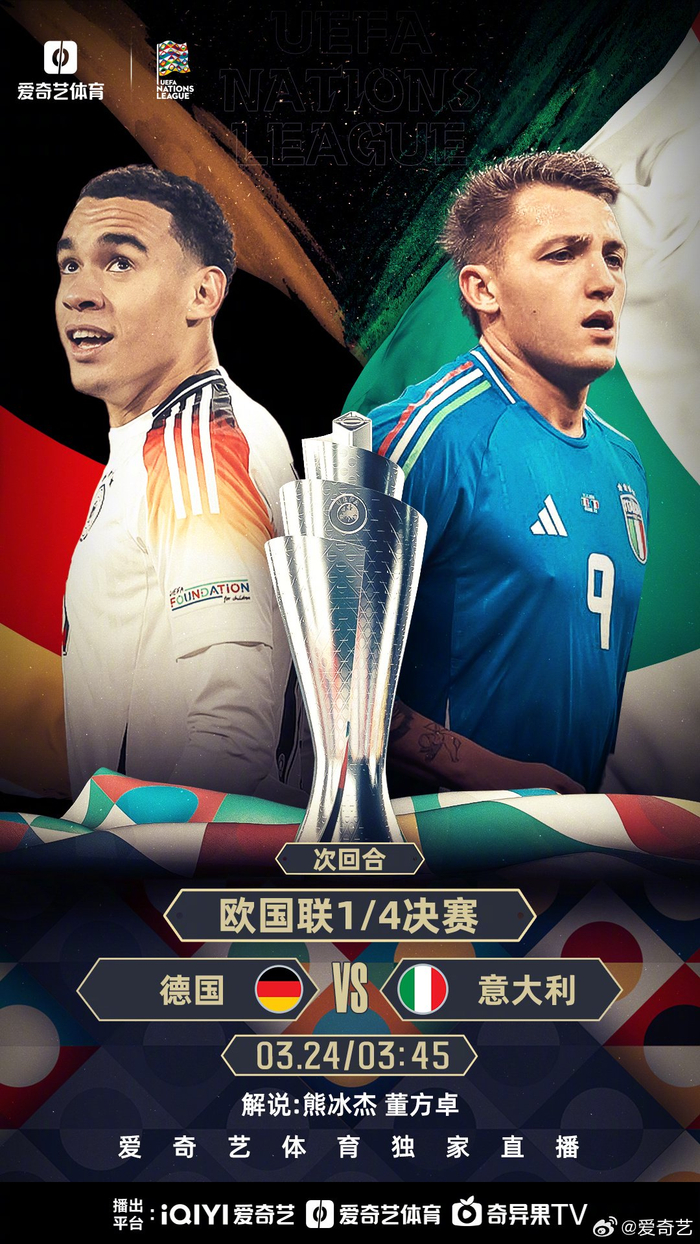 欧预赛比赛主力对决，球队实力大比拼的简单介绍