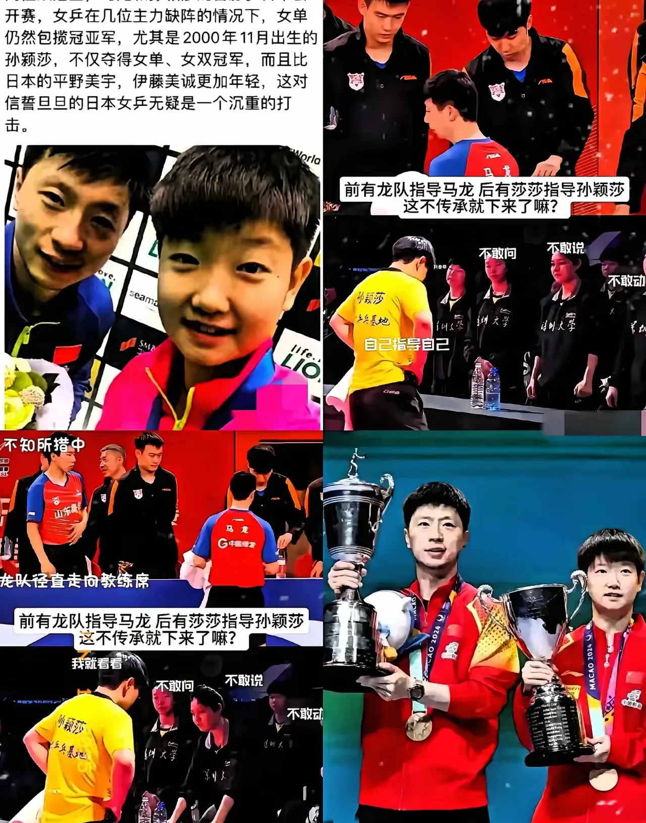 关于两队实力对决，谁能捧起胜利奖杯？的信息