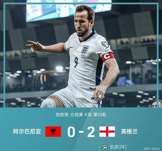 挪威队客场大胜，取得三分提升积分