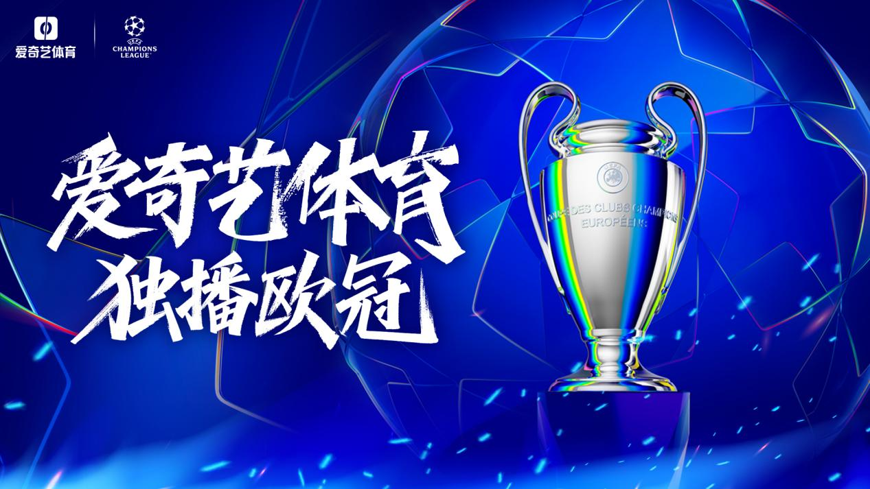 国内足球赛事不断掀起新一波热潮 国内足球赛事不断掀起新一波热潮