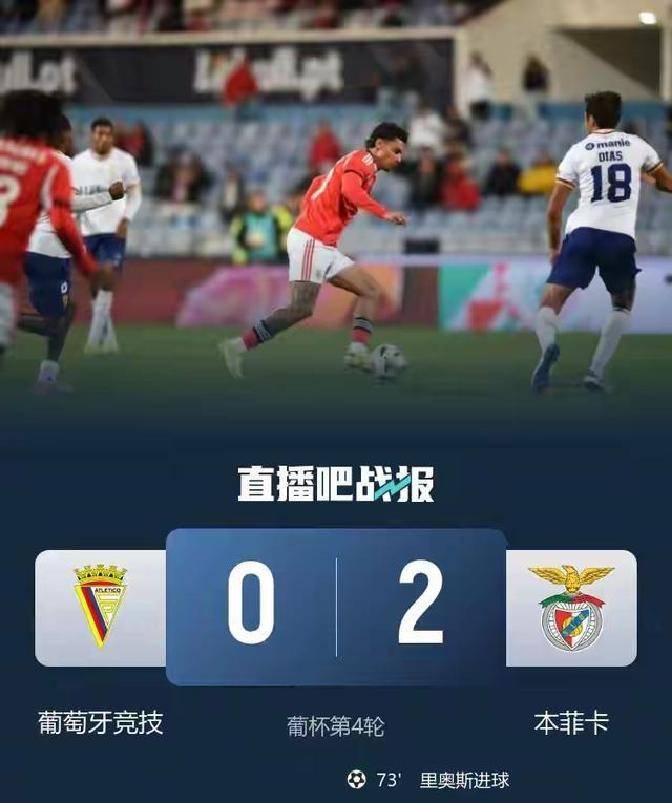 包含阿贾克斯再胜强敌，展现强劲实力的词条